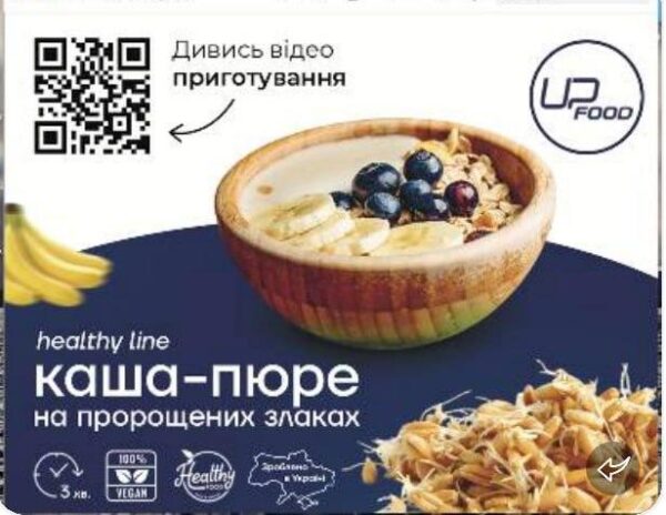 Каші