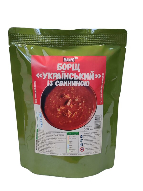 Готовий борщ з м'ясом