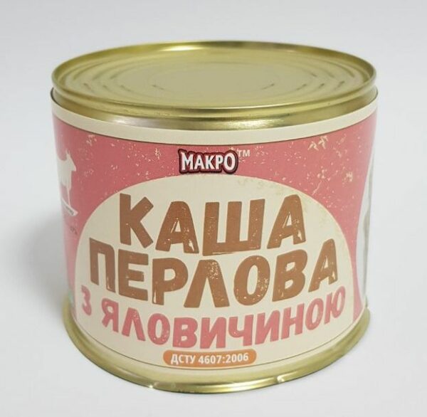 Перловка з м'ясом