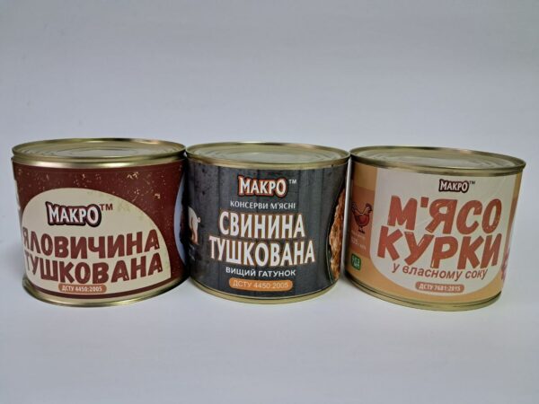 Набір тушонок з різним м'ясом