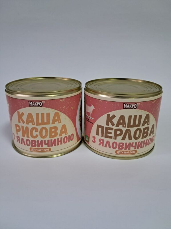 Каша з яловичиною