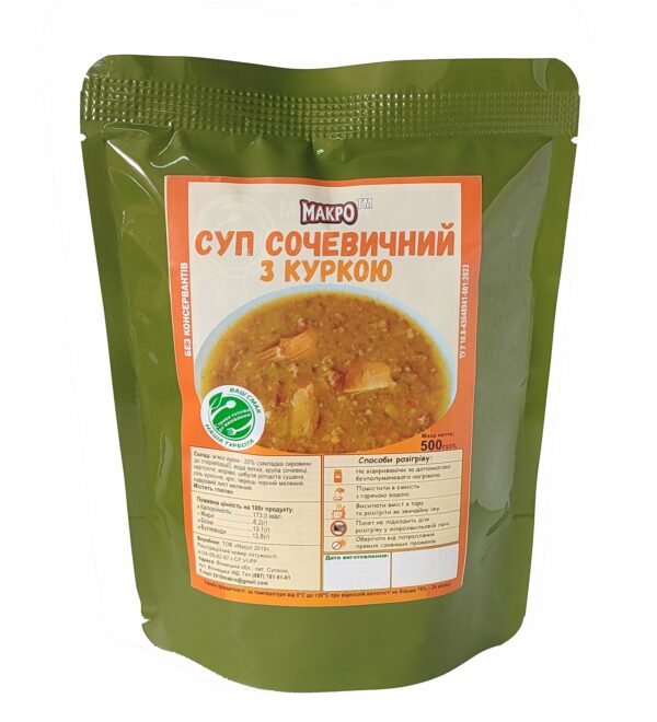 Суп сочевичний з куркою