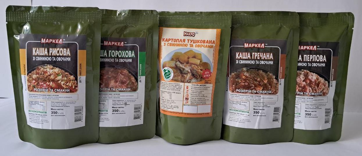 Каша зі свининою