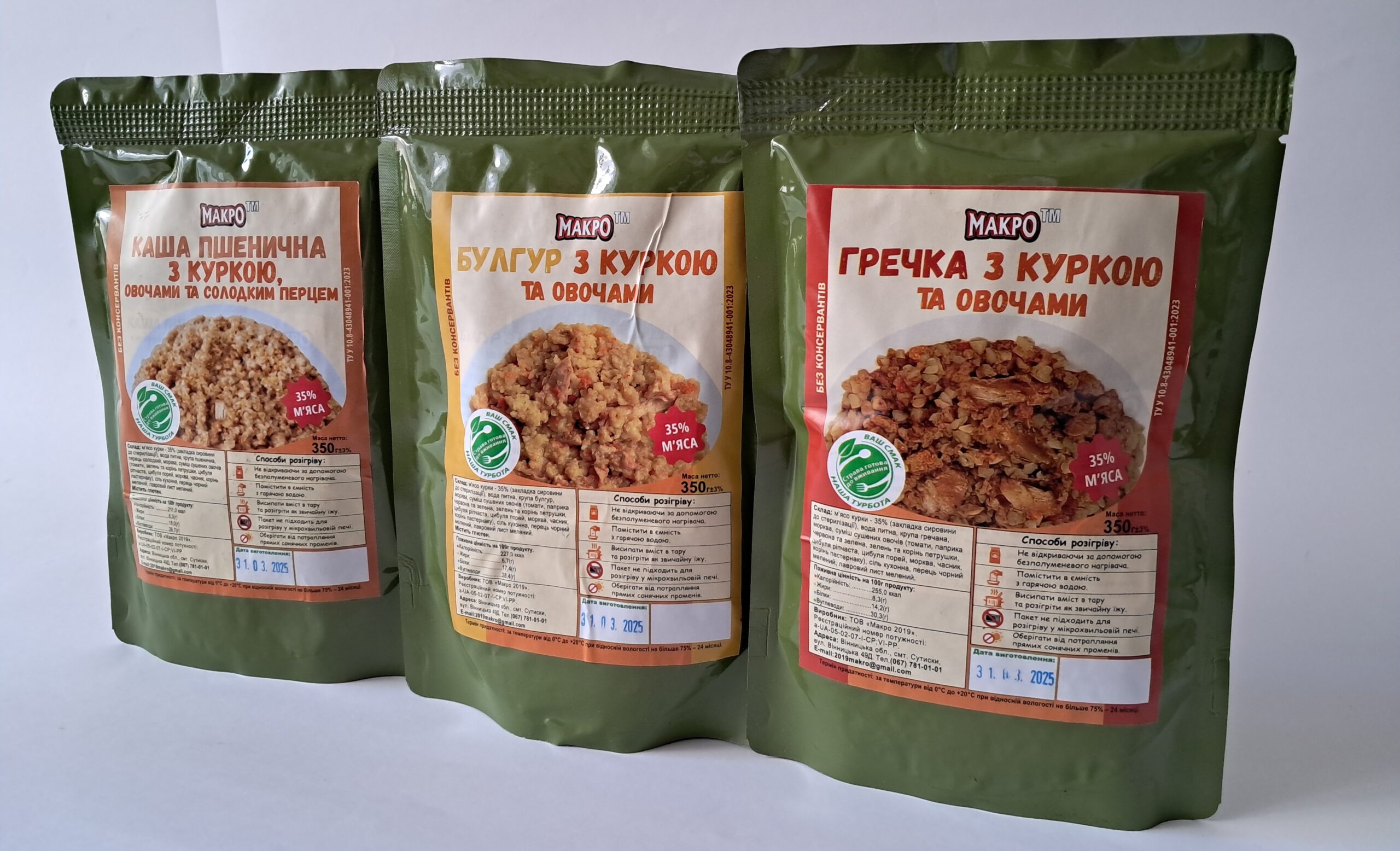 3-kashi-pak-scaled Набір 12 каш МАКРО з куркою ПАК 4200 гр. - Зображення 1