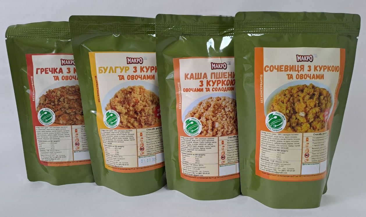 4-kashi-z-kurkoyu Набір "4 каші МАКРО з куркою ПАК" 1400 гр. - Зображення 1