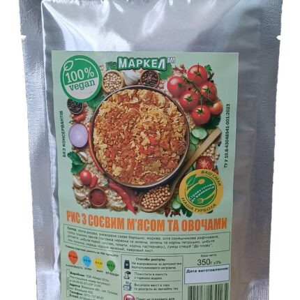 Готова рисова каша з соєвим м'ясом