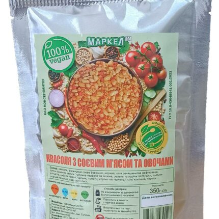 Квасоля МАРКЕЛ з соєвим м'ясом та овочами, ПАК 350 гр.