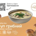 Грибний суп Upfood з білими грибами та кус-кус (суха суміш) на 10 літрів