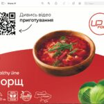 Борщ український Upfood cуха суміш на 10 літрів
