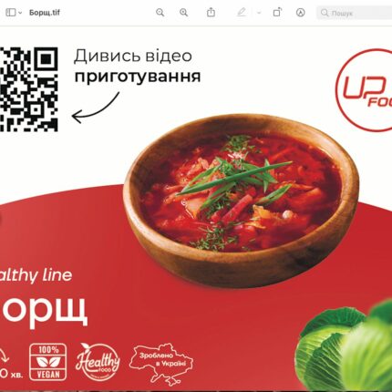 Борщ український Upfood cуха суміш на 10 літрів