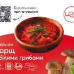 Борщ Upfood з білими грибами (суха суміш) на 10 літрів