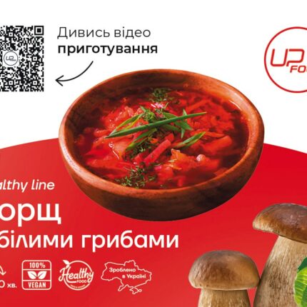 Борщ Upfood з білими грибами (суха суміш) 5 літрів