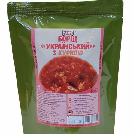 Борщ Український МАКРО з куркою ПАК 500 гр.