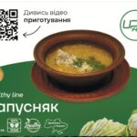 Капусняк Upfood суха суміш на 10 літрів