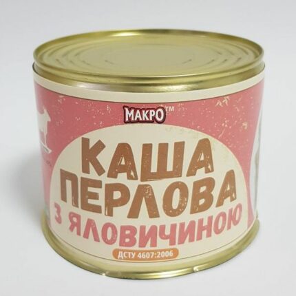 Перлова каша МАКРО з яловичиною ЖБ 525 гр.