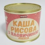 Каша Рисова МАКРО з яловичиною ЖБ 525 гр.