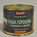 Каша Горохова МАКРО зі свининою та овочами ЖБ 525 гр.