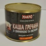 Гречана каша МАКРО зі свининою та овочами ЖБ 525 гр.