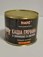 Каша Гречана МАКРО зі свининою та овочами БАН 450 гр. - Зображення 2