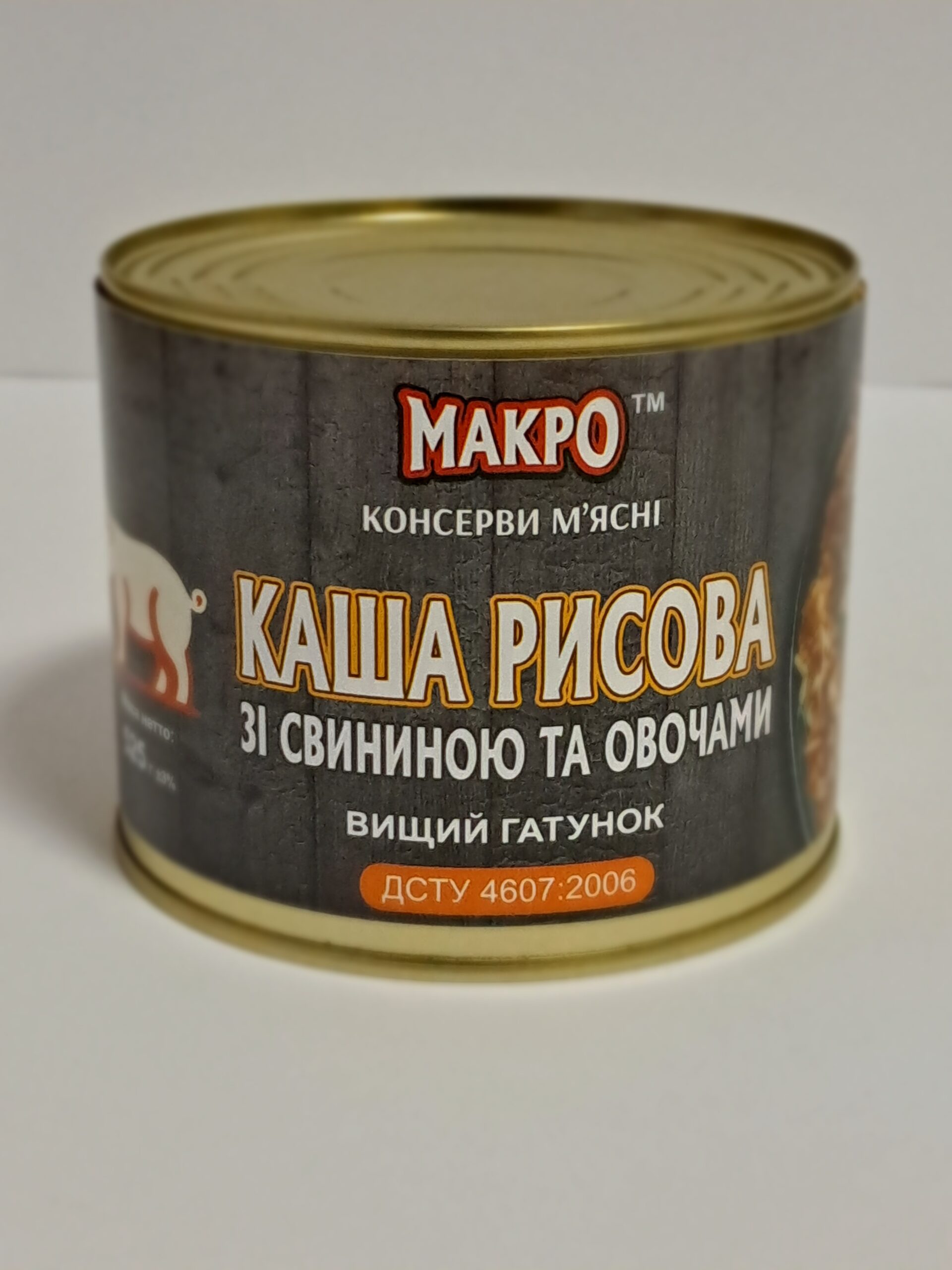 kasharys_zhb-scaled Рисова каша МАКРО зі свининою та овочами ЖБ 525 гр. - Зображення 1