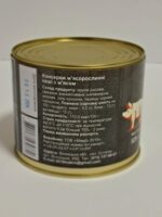 Рисова каша МАКРО зі свининою та овочами ЖБ 525 гр. - Зображення 2