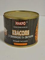 Квасоля МАКРО зі свининою та овочами ЖБ 525 гр.