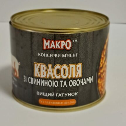 Пакет 6 квасолин МАКРО ЖБ 3150 гр.