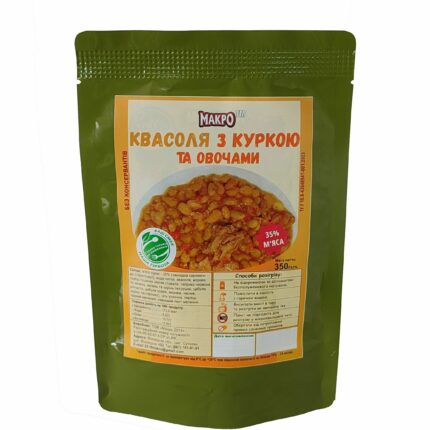 Квасоля МАКРО з куркою та овочами ПАК 350 гр.