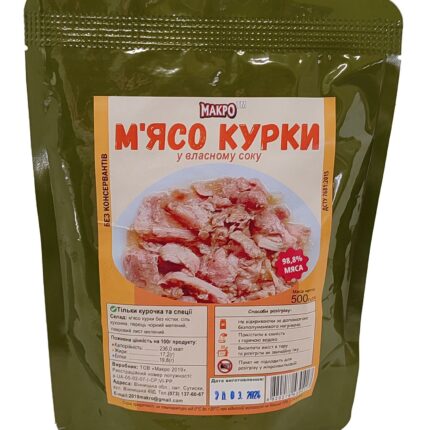 Пакет Тушонки МАКРО з курки, ПАК 2500 гр.