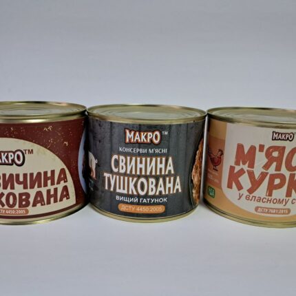 Набір тушонки