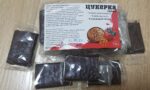 Набір цукерок Upfood з повидлом та насінням льону 900 гр. - Зображення 2
