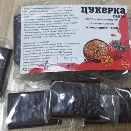 Цукерки Upfood з НАСІННЯ ЛЬОНУ з ПОЛУНИЧНИМ ПОВИДЛОМ в шоколадній глазурі 300 гр.