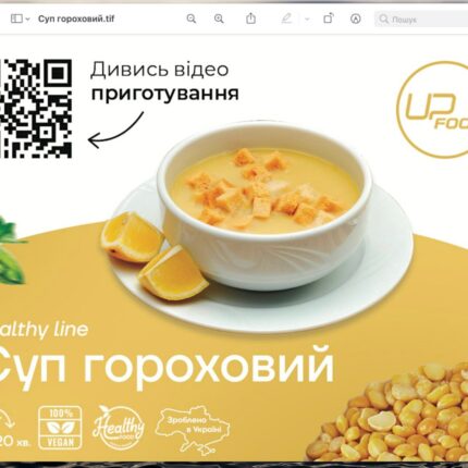 Суп гороховий Upfood суха суміш 5 літрів