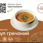 Суп Гречаний Upfood суха суміш 5 літрів