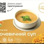 Суп Сочевичний Upfood суха суміш на 10 літрів