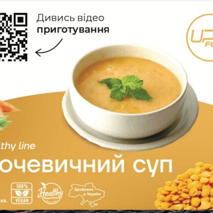 Суп Сочевичний Upfood суха суміш 5 літрів