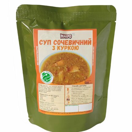 Суп Сочевичний МАКРО з куркою ПАК 500 гр.