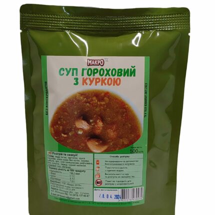 Суп Гороховий МАКРО з куркою ПАК 500 гр.