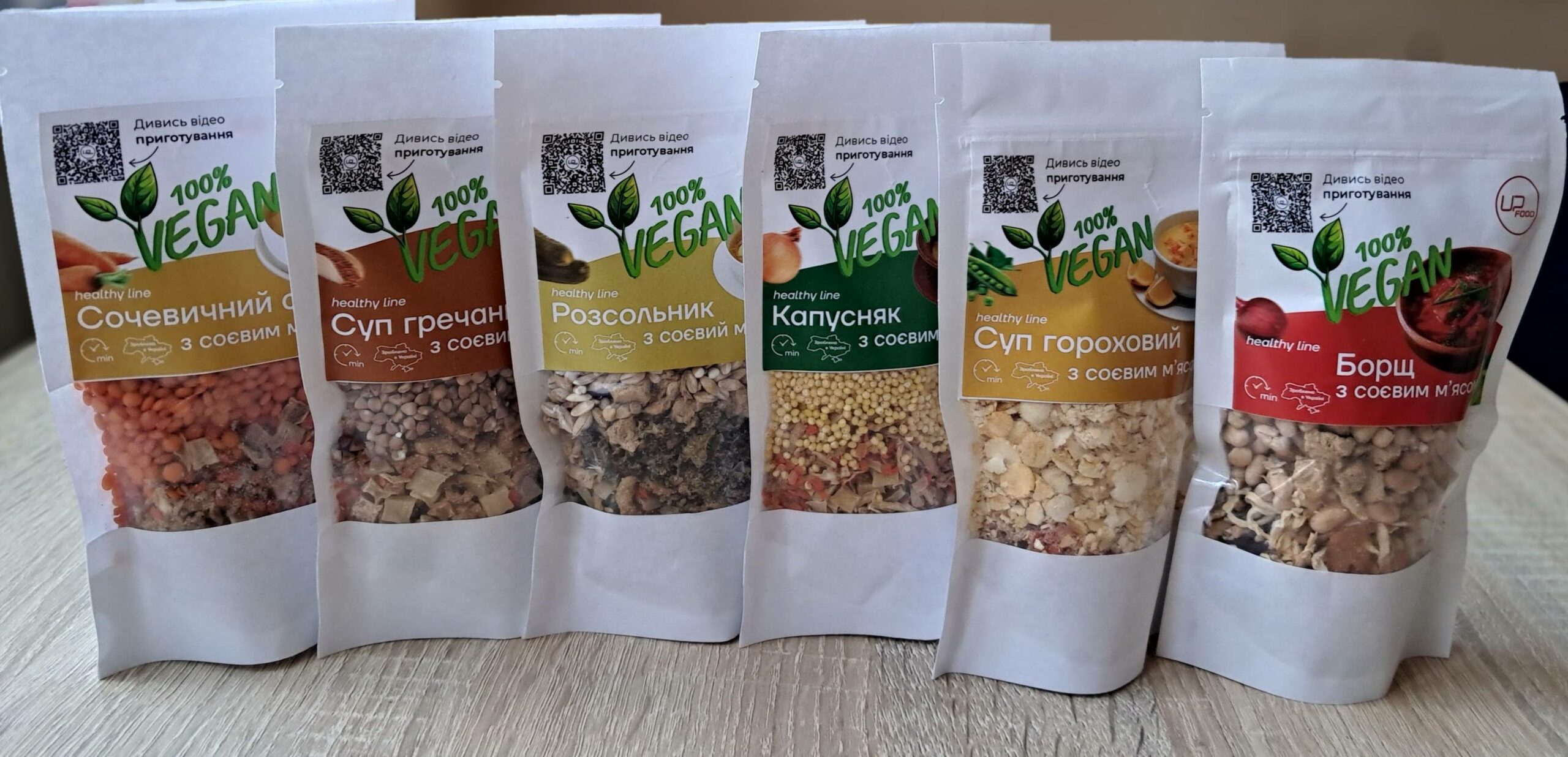 sup_naprobu_6_veg-scaled Набір Upfood 6 супів на пробу ВЕГАН 600 гр. - Зображення 1