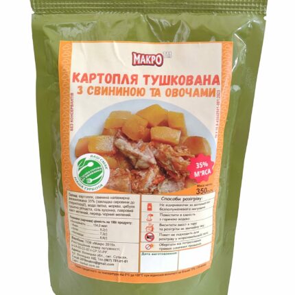Пакет 6 картопель МАКРО зі свининою ПАК 2100 гр.