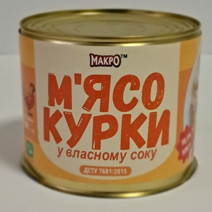 Пакет Тушонки МАКРО з курки ЖБ 3150 гр.
