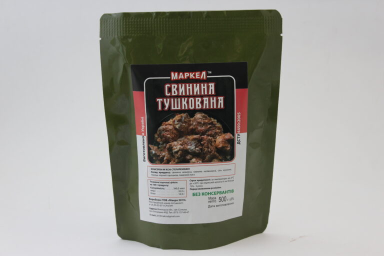 Тушонки зі свинини