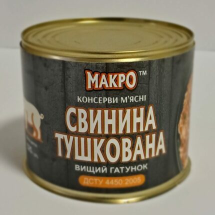 Пакет Тушонки МАКРО зі свинини ЖБ 3150 гр.