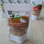 Суп Гречаний Upfood суха суміш ВЕГАН на 1 літр
