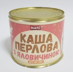 Перловка з м'ясом