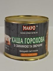 Горох зі свининою