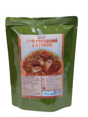 Суп гречаний з куркою