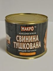 Тушонка зі свинини