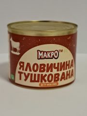 Тушонка з яловичини